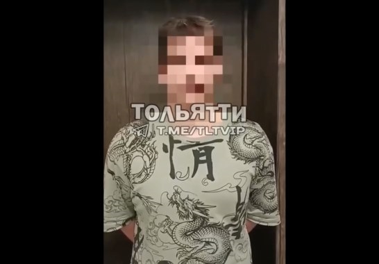 Смотреть видео