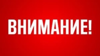 Смотреть видео