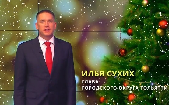 Смотреть видео