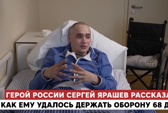 Смотреть видео