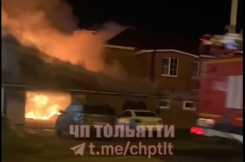 Смотреть видео